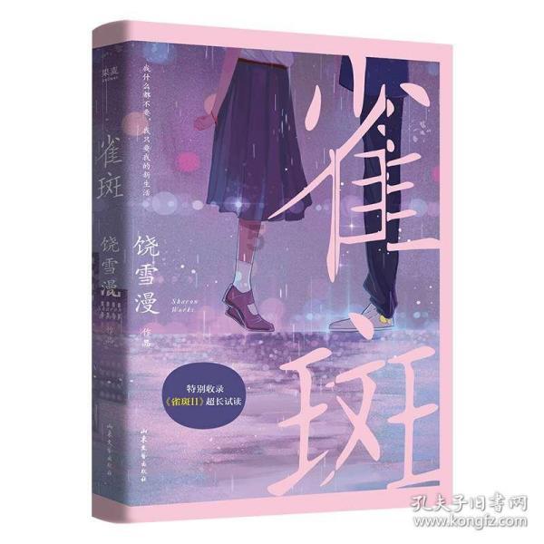 又一个小米狙击者？800伏平台/2秒俱乐部 预料之中的套娃设计