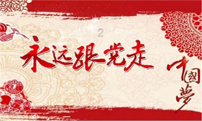 老山羊救援