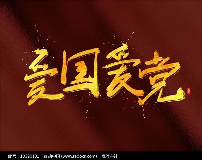 汤姆的灵魂