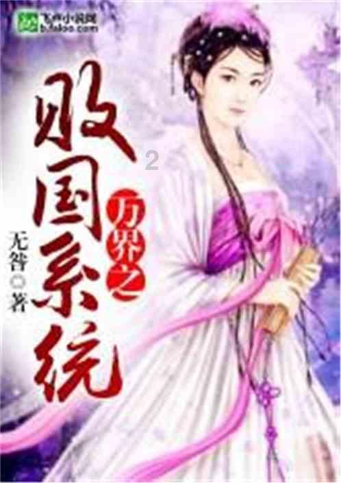 璀璨华服