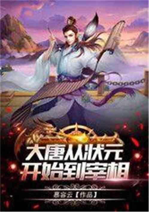 篮球全明星赛2